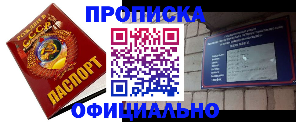 временная регистрация гарантия в Коломне